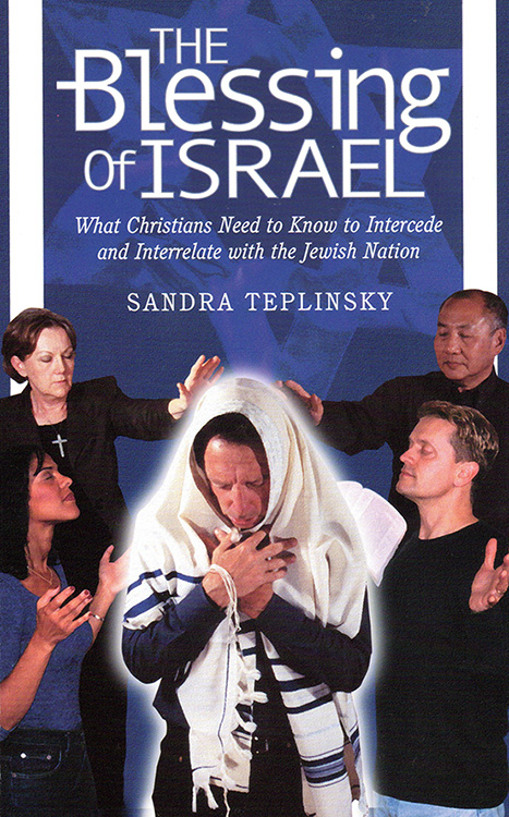 The Blessing of Israel